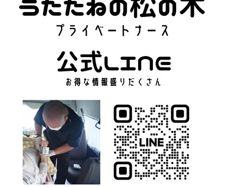 緩和ケア、終末期の方のお困りごと一緒に考えます お困りごとや悩み事、これでいいのかなど一緒に考えます！ イメージ2