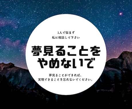 どんな悩みでも相談に乗りますし、話を聞きます 専門的なもの以外なら力になりますし、話を聞きますよ イメージ1