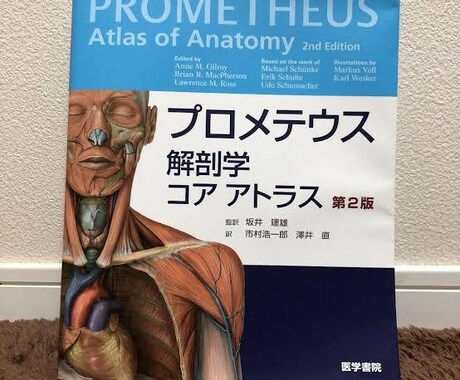医学部受験の悩みを解決します 【現役医大生が真摯に対応させていただきます】 イメージ1