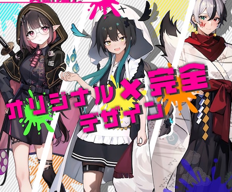 立ち絵、一枚絵（背景OK）を描きます ▼ご希望に合わせます！ライブ２D、ゲーム、コミック、アニメ等 イメージ2
