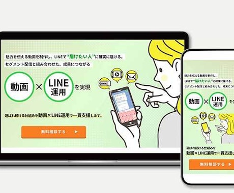 スマホで見やすいLPをWordPress制作します WordPress｜Elementor対応オリジナルデザイン イメージ2
