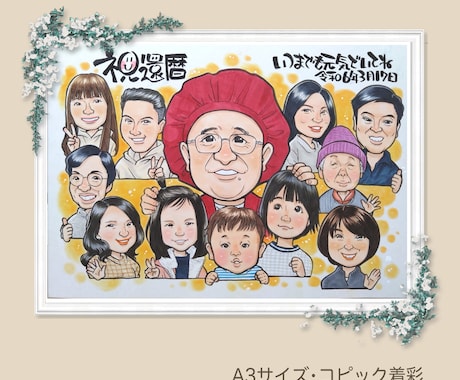 プレゼントや記念に！手描きの似顔絵制作いたします 大切な人に喜んでもらえるプレゼントに似顔絵はいかがでしょうか イメージ2