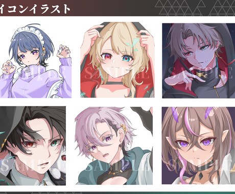 アイコン・デフォルメイラスト描きます 活動用、趣味観賞用など様々なジャンルに対応します！ イメージ1