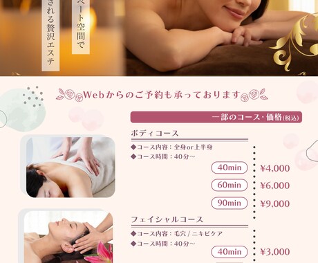おしゃれなPOP・チラシ作成します 実績作りの為お値下げ中！上品なデザインをご提供いたします！ イメージ2