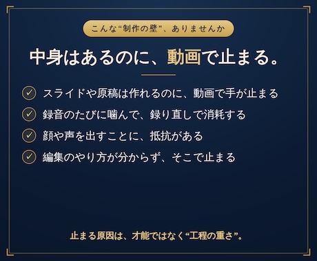 顔出しナシでUdemyコースを作る道具を渡します 才能ではなく、手順。顔も声も出さずにUdemyコースを作る。 イメージ2