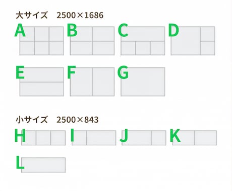 集客につながるLINEリッチメニューを制作します 業種やターゲットに合わせたデザインでアカウントを使いやすく。 イメージ2