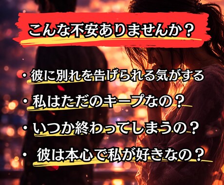 彼はもう終わらせるつもり？本音を視ます 彼はもう離れる準備をしているかもしれません イメージ2