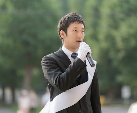 会議でハキハキと話すための方法を教えます 自分が人前に立つとひざ＆声がガクガク震えるあがり症向けです イメージ2