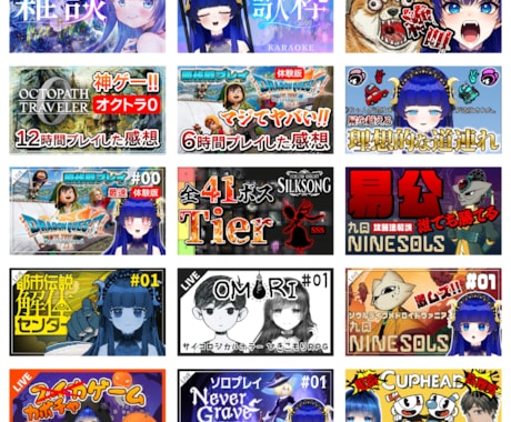 YouTuber向け！映えるサムネイル作成します 作成総数5000枚超のプロがオリジナルのサムネを作成します！ イメージ2