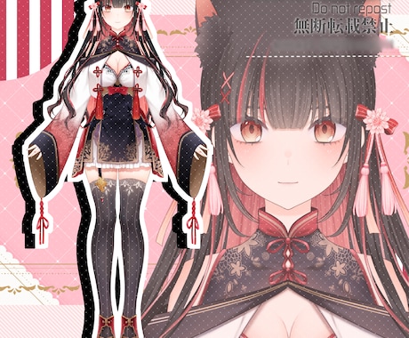 立ち絵からモデリングまで全てお受けします お得！Live2D＋キービジュセットプラン イメージ2