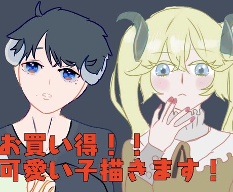 貴方専用の可愛い女の子、かっこいい男の子描きます アイコン、YouTube素材、プロフィール画像、似顔絵 イメージ1