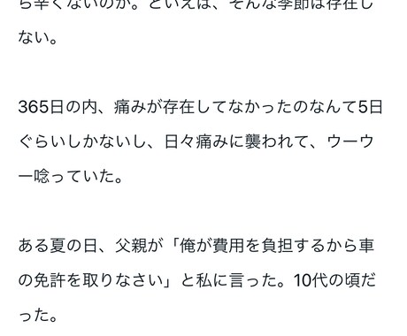 今、心に留めているもの。お話聞きます 辛い病気の経験他自身がHSPです。人の気持ちに寄り添えます。 イメージ2