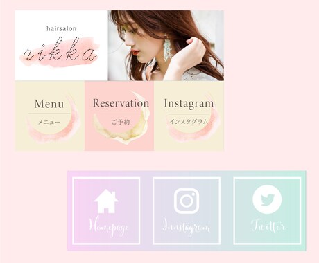 LINEリッチメニューお作りします お店の雰囲気に合ったリッチメニューお作りします！ イメージ2