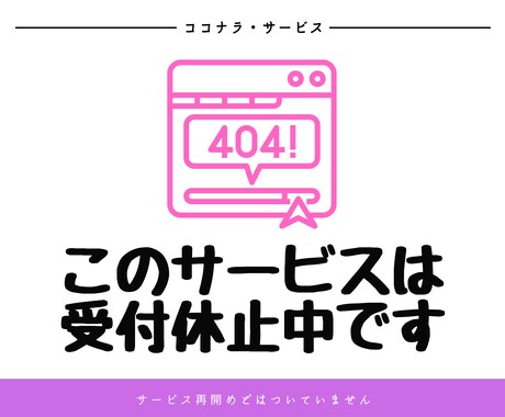 今だけ３名様限定でホームページ制作をいたします 今だけ限定３名様！ホームページ制作、ワードプレスにて イメージ1