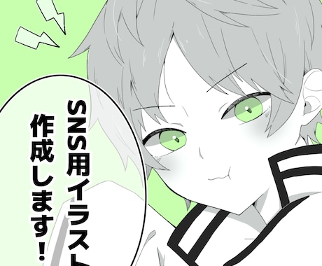 シンプルなSNS用イラスト作成します SNSアイコン等に使えるモノクロ単色イラスト描きます！ イメージ1