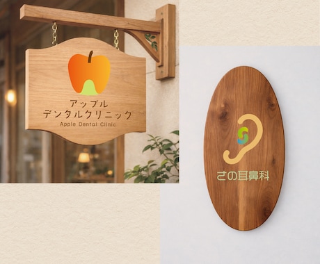 開業/クリニック・歯科医院様向けにロゴを作成します 信頼感温かみのある優しいロゴを医療現場を知るデザイナーが制作 イメージ2
