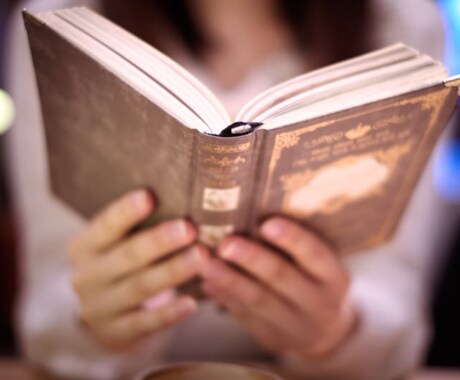 あなたの代わりに読書し内容をまとめます 重要な部分だけとりあえず知りたい方におすすめ イメージ1