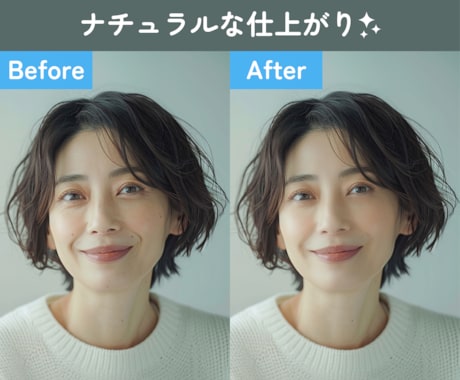 写真のレタッチ・画像加工・切り抜き承ります 気になる部分や仕上げの雰囲気などぜひご相談ください！ イメージ2