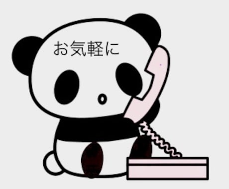 人にとってはどーでもいいことお聞きします 小さなことからコツコツとお話ししませんか…。 イメージ1
