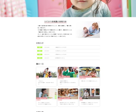 修正無制限！HTML・CSSコーディングします 格安&曜日問わず対応致します！スマホ対応込み！ イメージ2