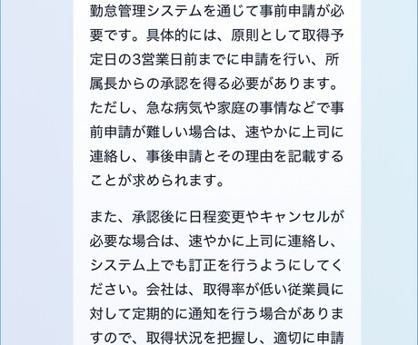 AIチャットボット構築+業務自動化します AI×自動化で、現場にフィットした仕組みを短納期で構築 イメージ1