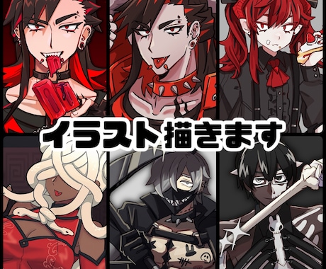 一枚絵お描きいたします パキッとした目を引くイラストが描けます！ イメージ1