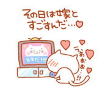 データ入力  イメージ1
