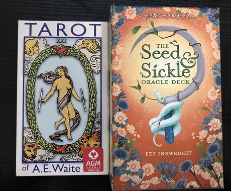 電話であなたのお悩みを占います 少しでも心に寄り添い、心が軽くなりますように イメージ2