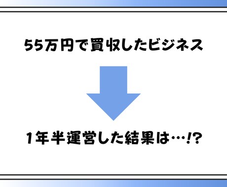 サラリーマンが副業で会社経営するノウハウ公開します サラリーマンにこそおすすめしたい副業で会社オーナーになる方法 イメージ2