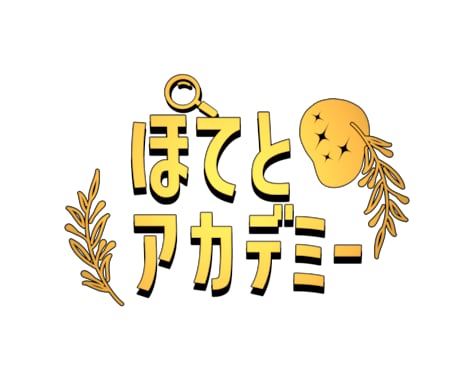 両声類に特化したレッスン、ここにあります 女声・男声で話したい！歌いたい！プロのトレーナーがサポート！ イメージ2