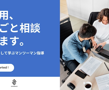 有資格者があなたのAI活用をサポートします 海外経験×資格であなたのAI活用を強力サポート！ イメージ1
