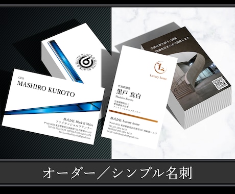 オーダー名刺、ショップカード、デザインします スタイリッシュでシンプルなデザインを制作します イメージ2