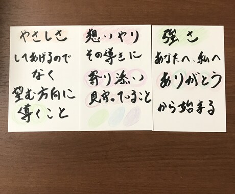 苦しい胸の内そのまま受け止めます 自死を考えるほどに苦しいあなた イメージ2