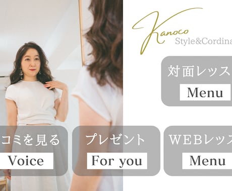 LINEリッチメニューをお届けします イメージ1