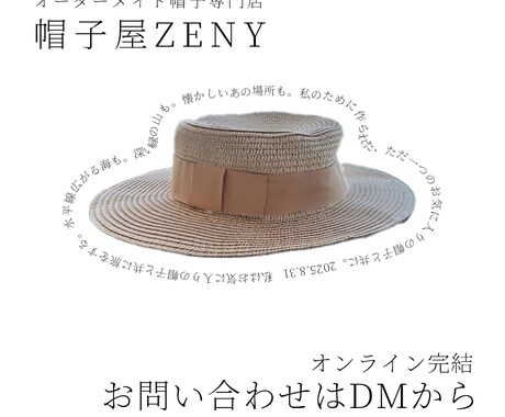 情報がわかりやすく伝わるSNS固定投稿画像作ります ホームページを持たない事業者様へ、情報をまとめた究極の１枚を イメージ2