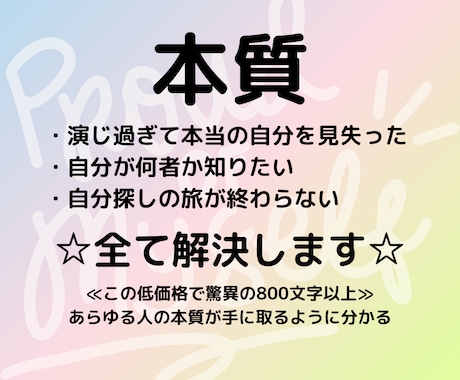 【３人用】カウンセリング付！３人分のトリセツ♪ 今日は女性のトリセツ講座第3回を受講します | 体と心♡毎日の