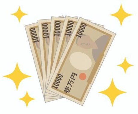 SNS用の現金写真の画像をとります イメージ1