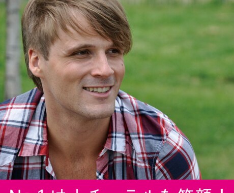マッチングアプリ用プロフィール写真を撮影いたます ♡ご成婚のご報告をいただきました♡ イメージ2