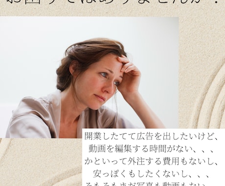 Instagram｜おしゃれなPR動画制作します 写真や動画がない、、でも大丈夫！！ イメージ2