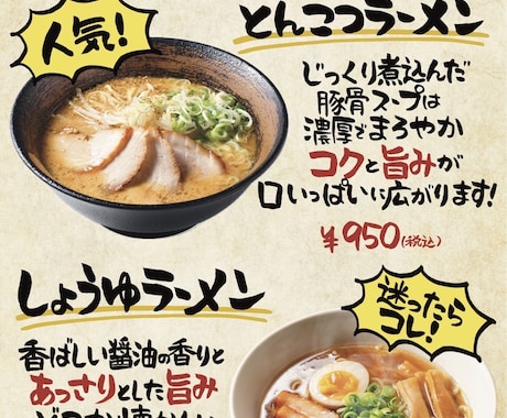手書きPOPで商品をしっかりアピールします /売り場の味方！売上UPのお手伝い✏️ イメージ2