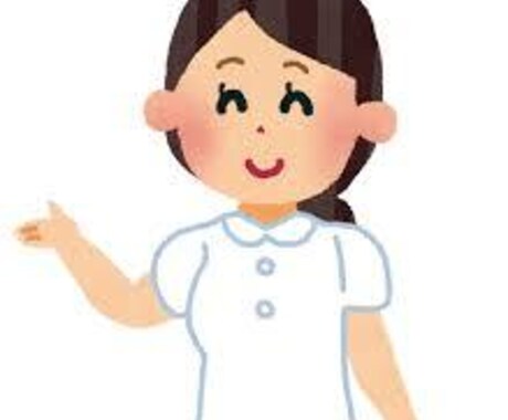 看護学生や看護師の仕事の悩み、相談お受けます 脳外科から泌尿器科まで従事し得られた経験からアドバイスします イメージ1