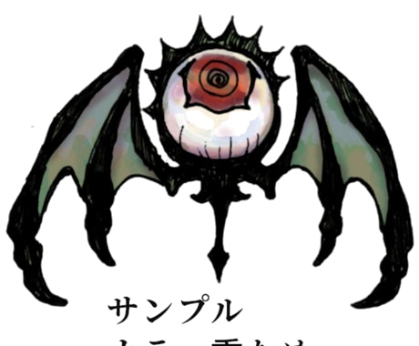 小さくて簡単なイラスト３コセット描きます noteのスキ！にオリジナリティが欲しい方へ！商用利用可！ イメージ2