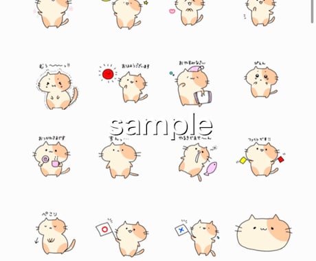 かわいいイラストのLINEスタンプ作成します 個人様用、企業様用スタンプ作ります！企業様実績有ります。 イメージ1