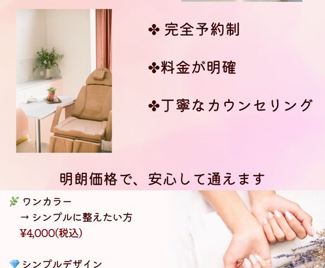 CanvaでSNS・チラシ画像作成します 修正無制限！Canvaでパッと目を引くデザイン作ります イメージ2