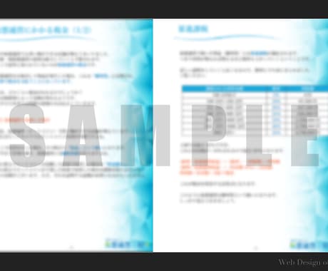 資料やマニュアルなどのPDFを作成代行します 簡易資料・説明書・マニュアルなどのPDFを作成 イメージ2