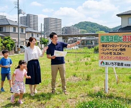 仲介手数料無料で東海3県の賃貸紹介をします 未公開賃貸物件！仲介手数料ゼロ！ イメージ1