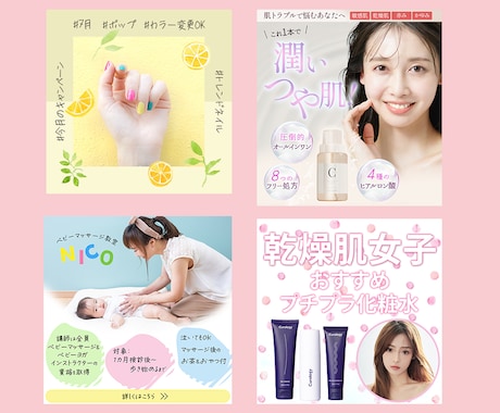 Instagramの投稿・広告画像をデザインします 有料素材を追加料金なしで使用！！顧客の視線をひきつけます！！ イメージ2