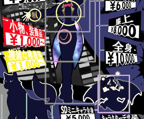 商用利用可能なイラスト制作承ります アイコンや立ち絵、キャラデザから一枚イラストまで承ります。 イメージ2