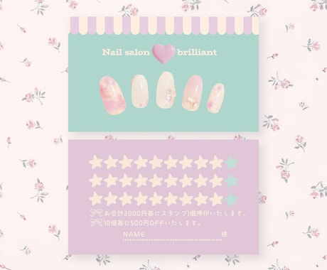 限定価格♡可愛いカード作ります カワイイのプロが作ります！女性向けデザインならココ♡ イメージ2