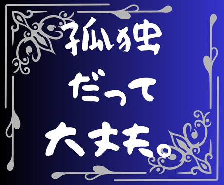 孤独でいい。でも繋がってもいたい。静かに繋がります 20ターンチャットで、気持ちを静かに分かち合いましょう イメージ1